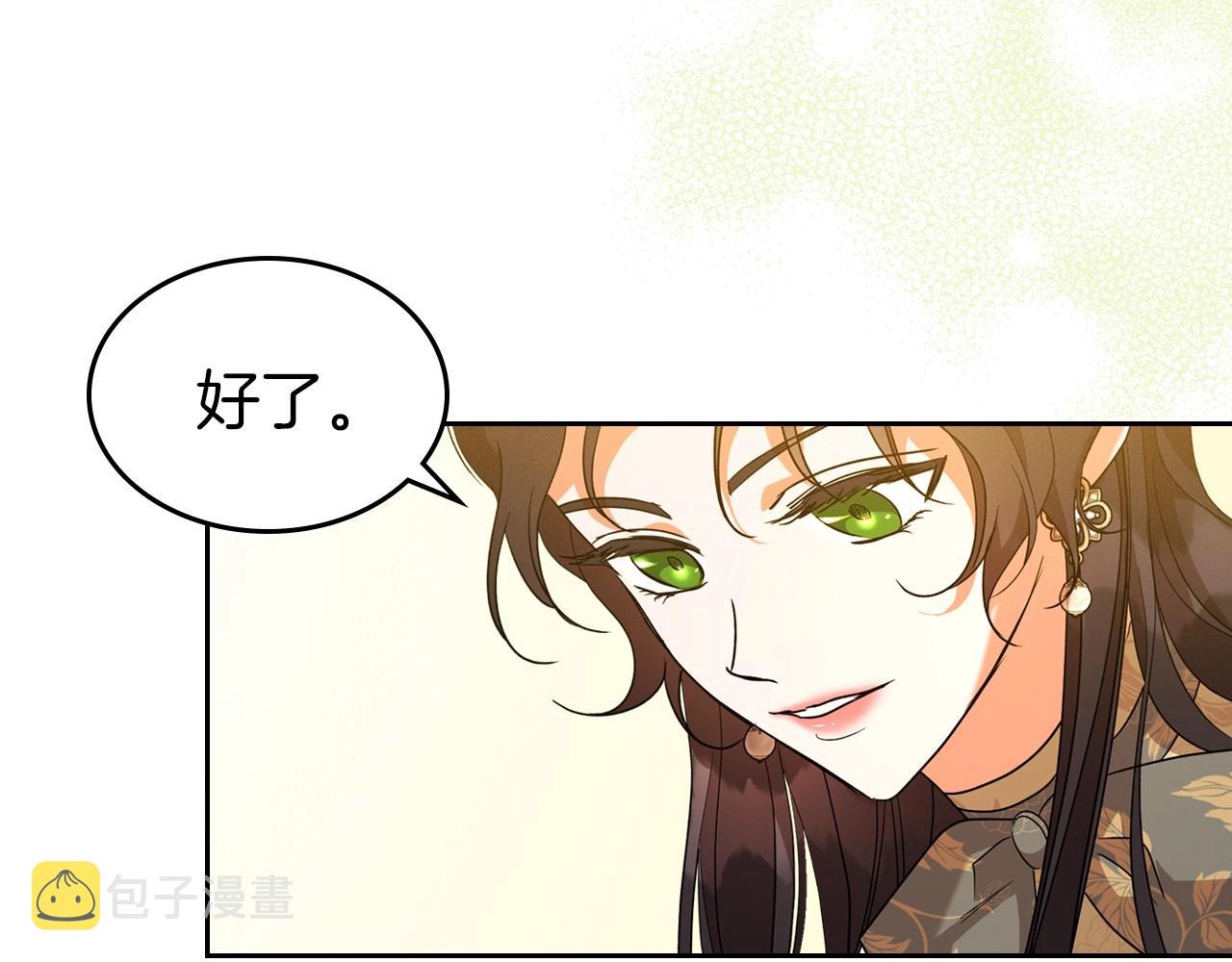 第39话 不要忘记我12