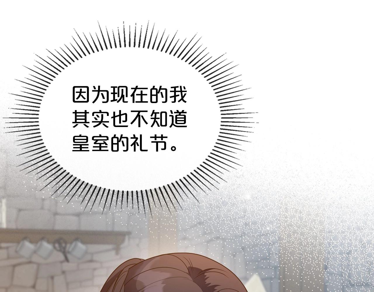 第43话 你的名字7