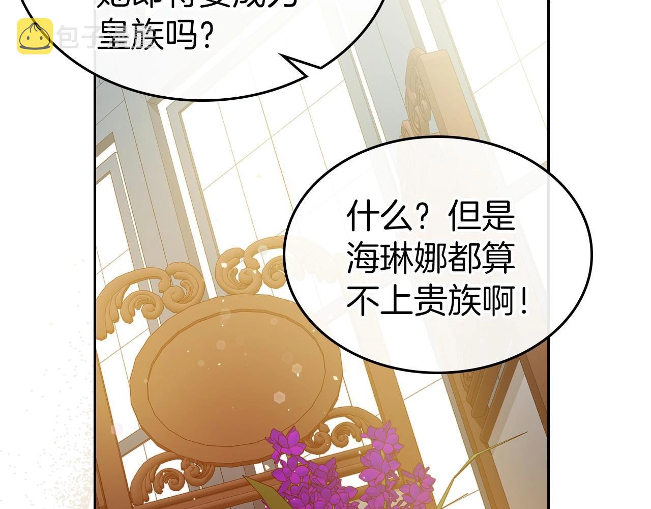 第72话 发疯103