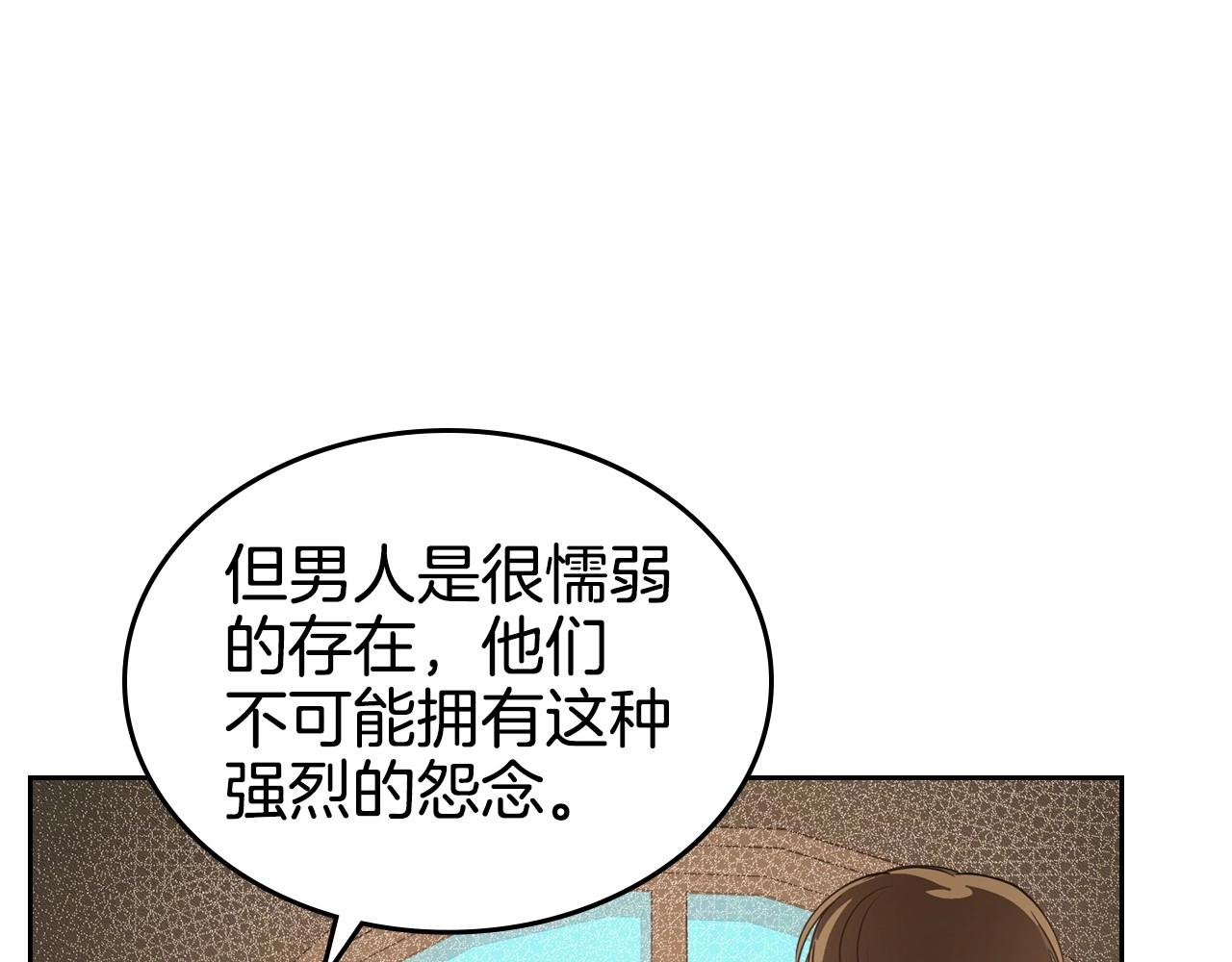 第23话 强烈的怨念89