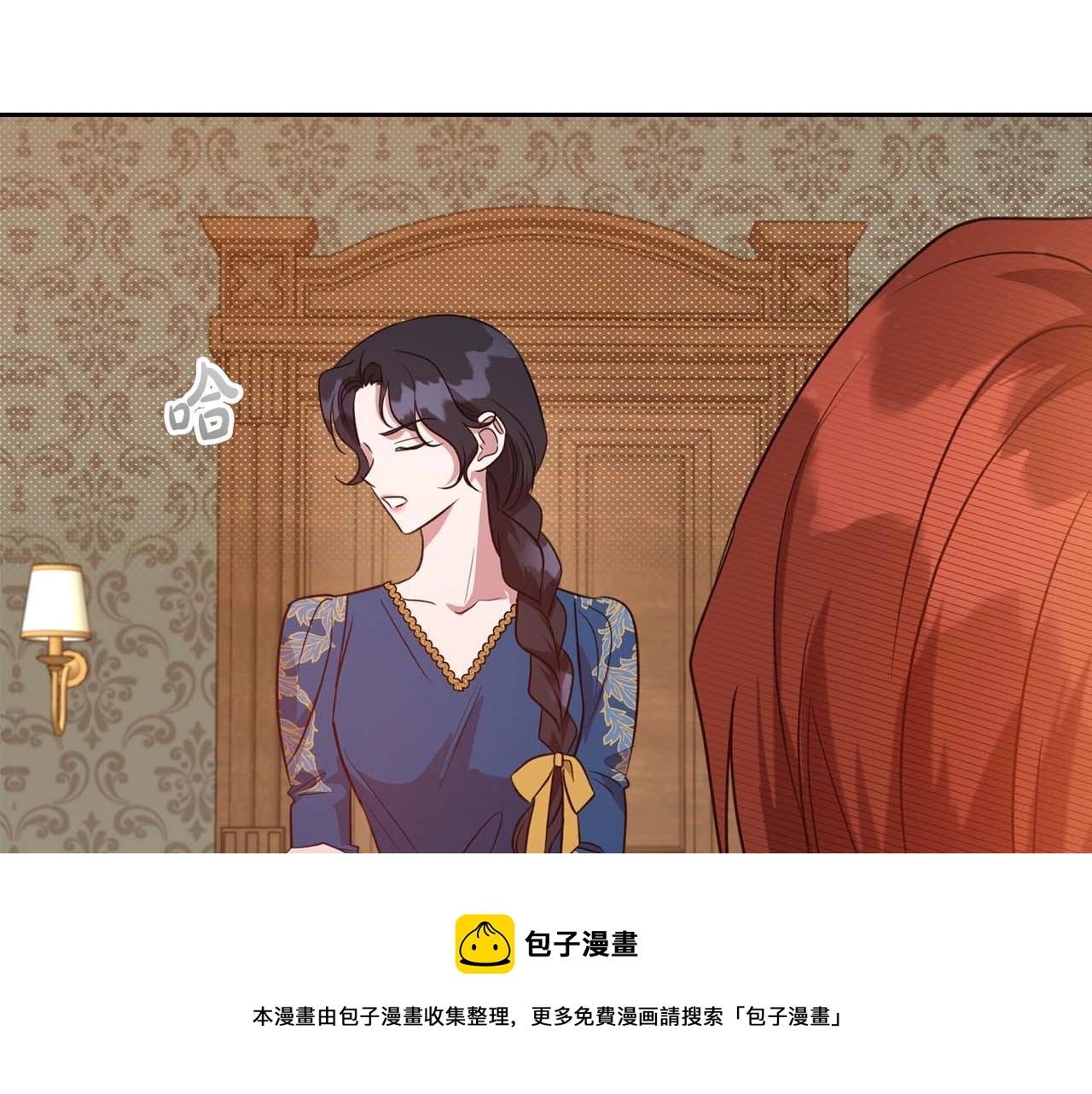 第51话 骑士是我认定的男伴130