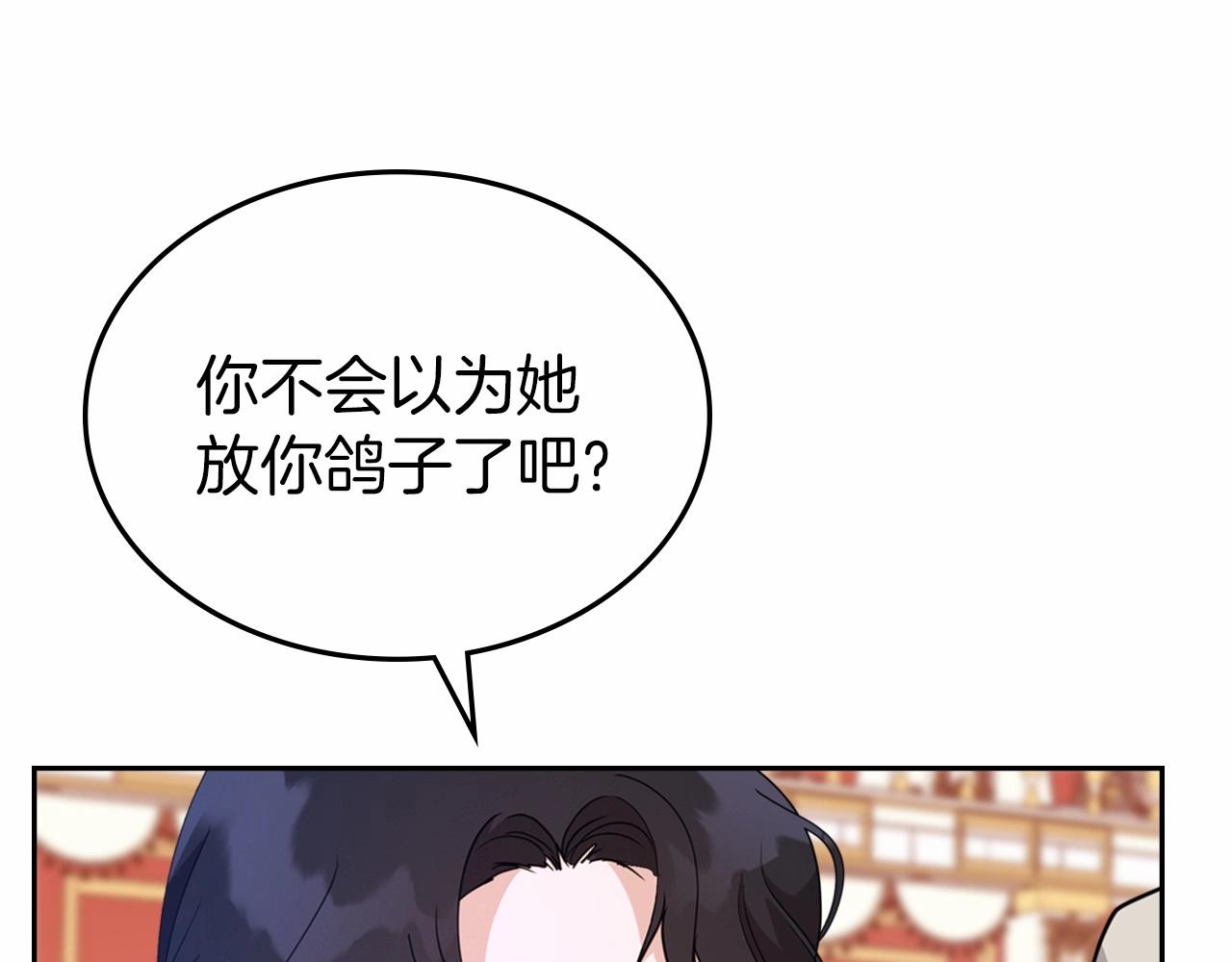 第27话 处心积虑的安排122