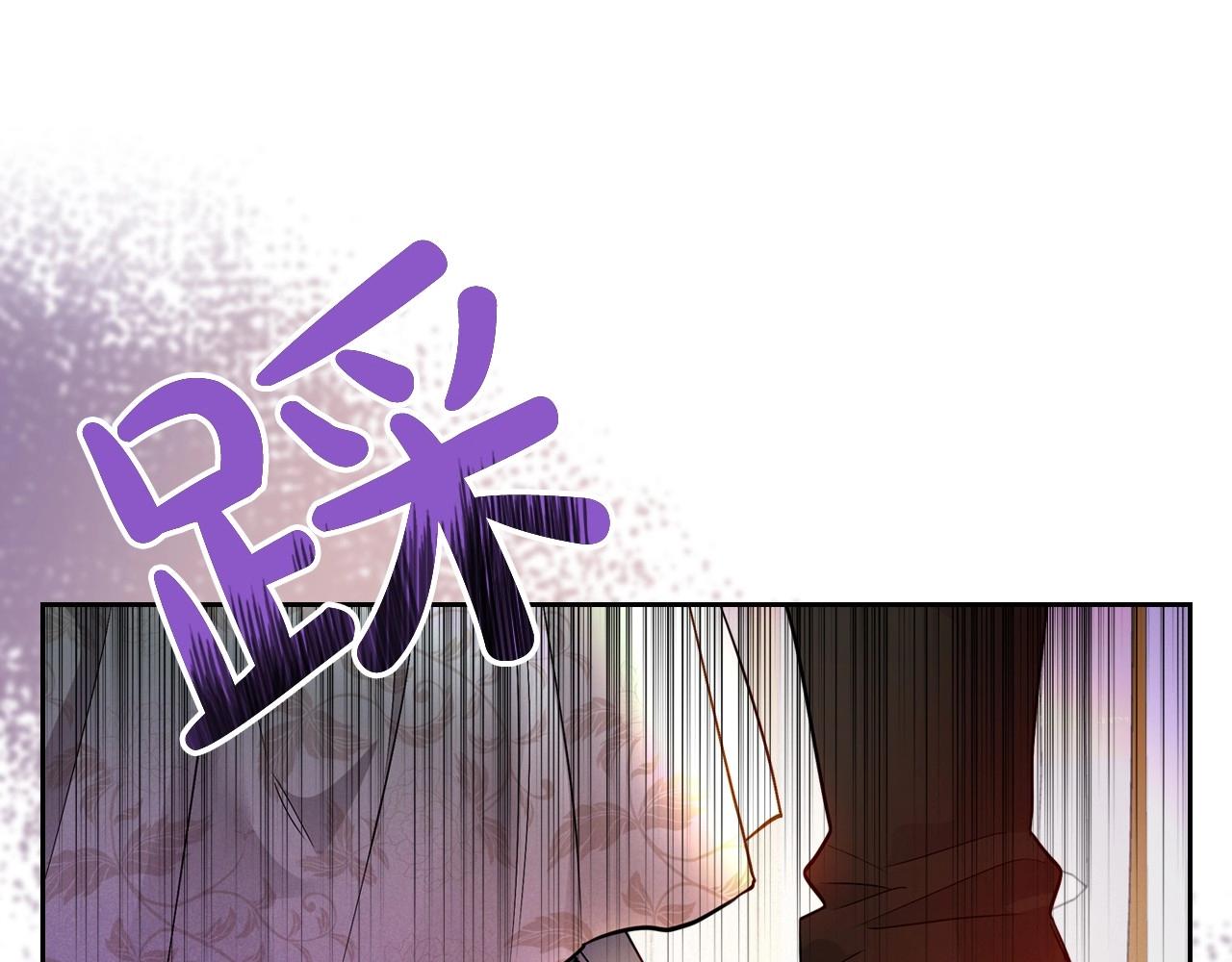 第38话 要如何才能不在意你83