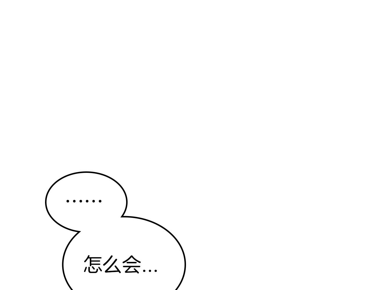 第60话 精致的利己主义20