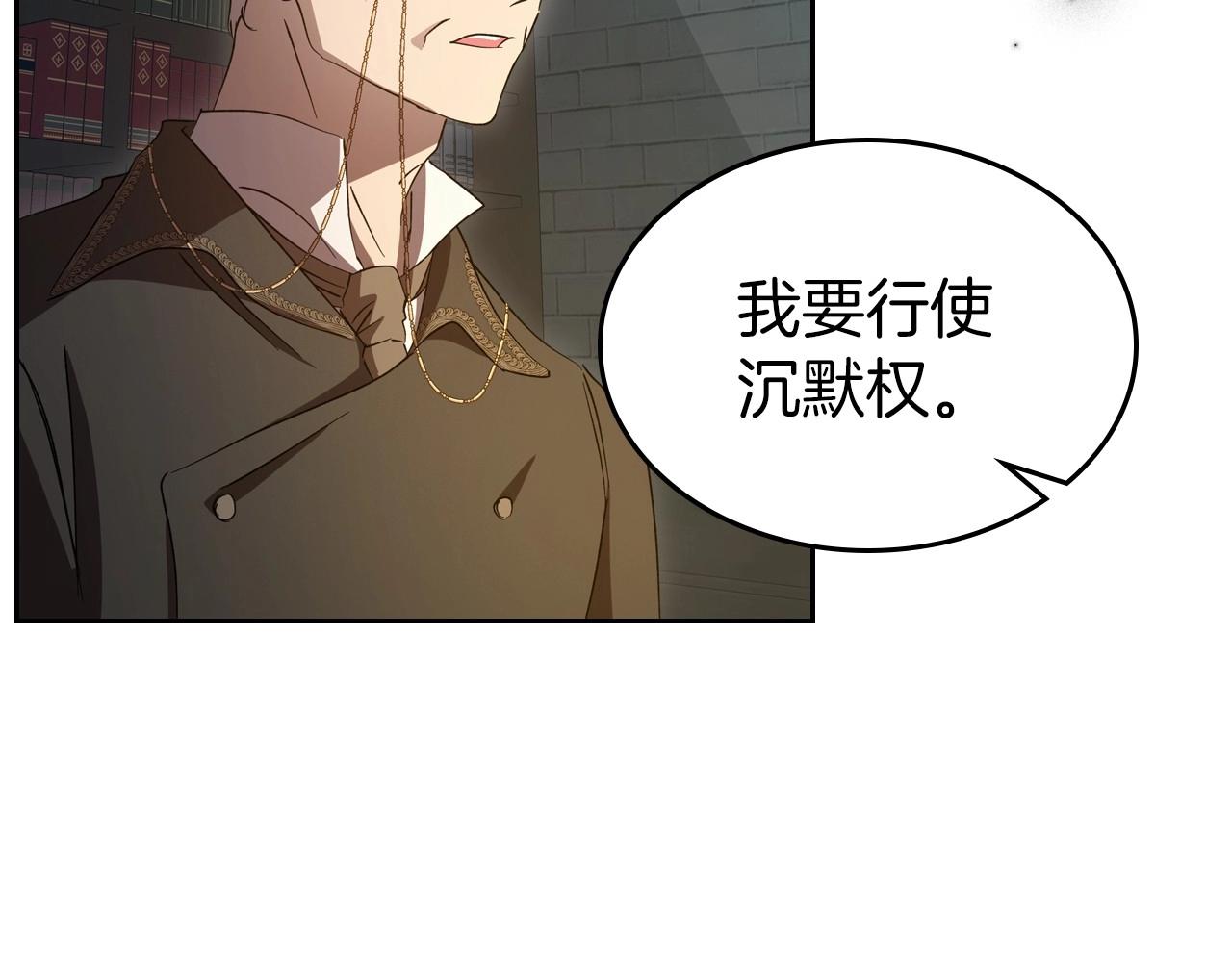 第71话 小姐妹之间令人动容的感情52