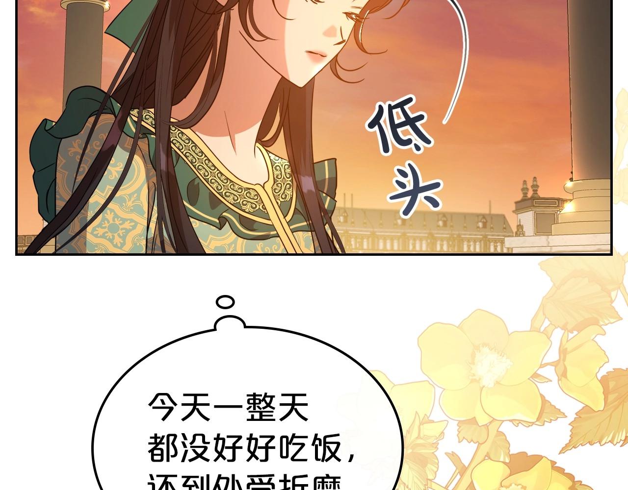 第47话 开始恼怒的男人166