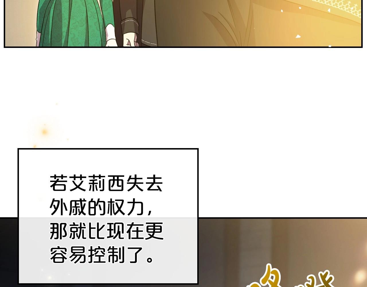 第68话 携手抓住可疑人！54