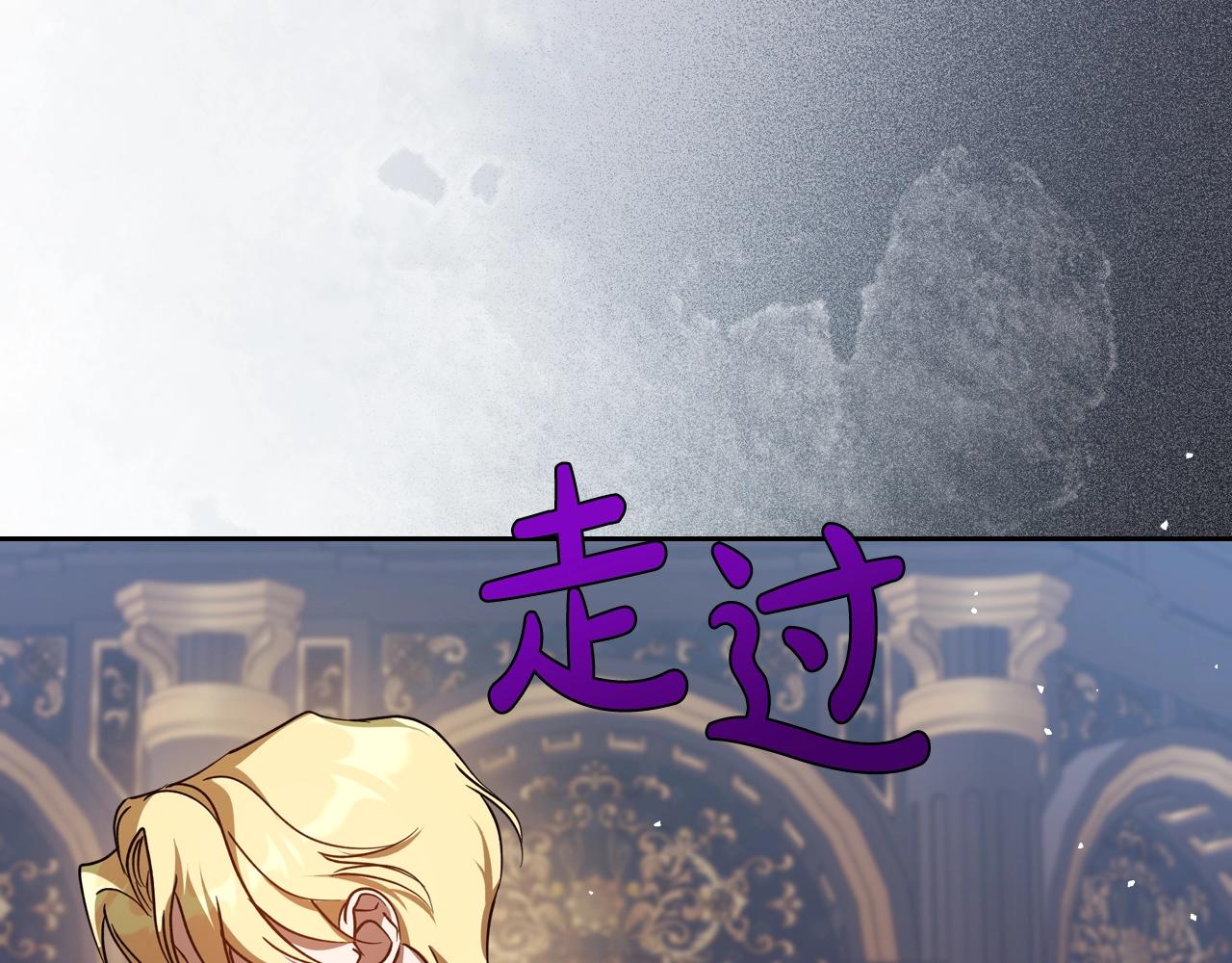 第74话 谁都不能除掉我129