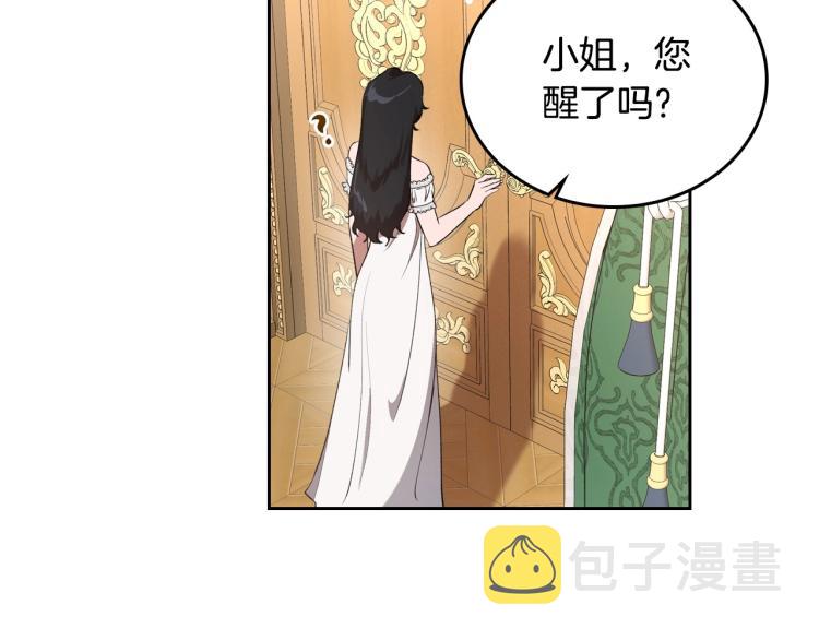 第4话 寻找帮手！132