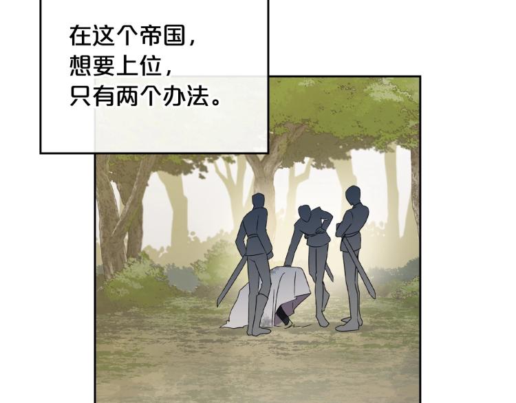 第17话 从霸凌中拯救他？59