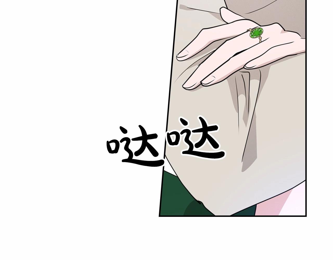 第27话 处心积虑的安排113