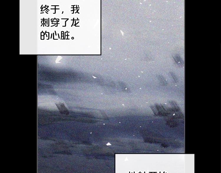 第7话 第一条线索！大神官？125