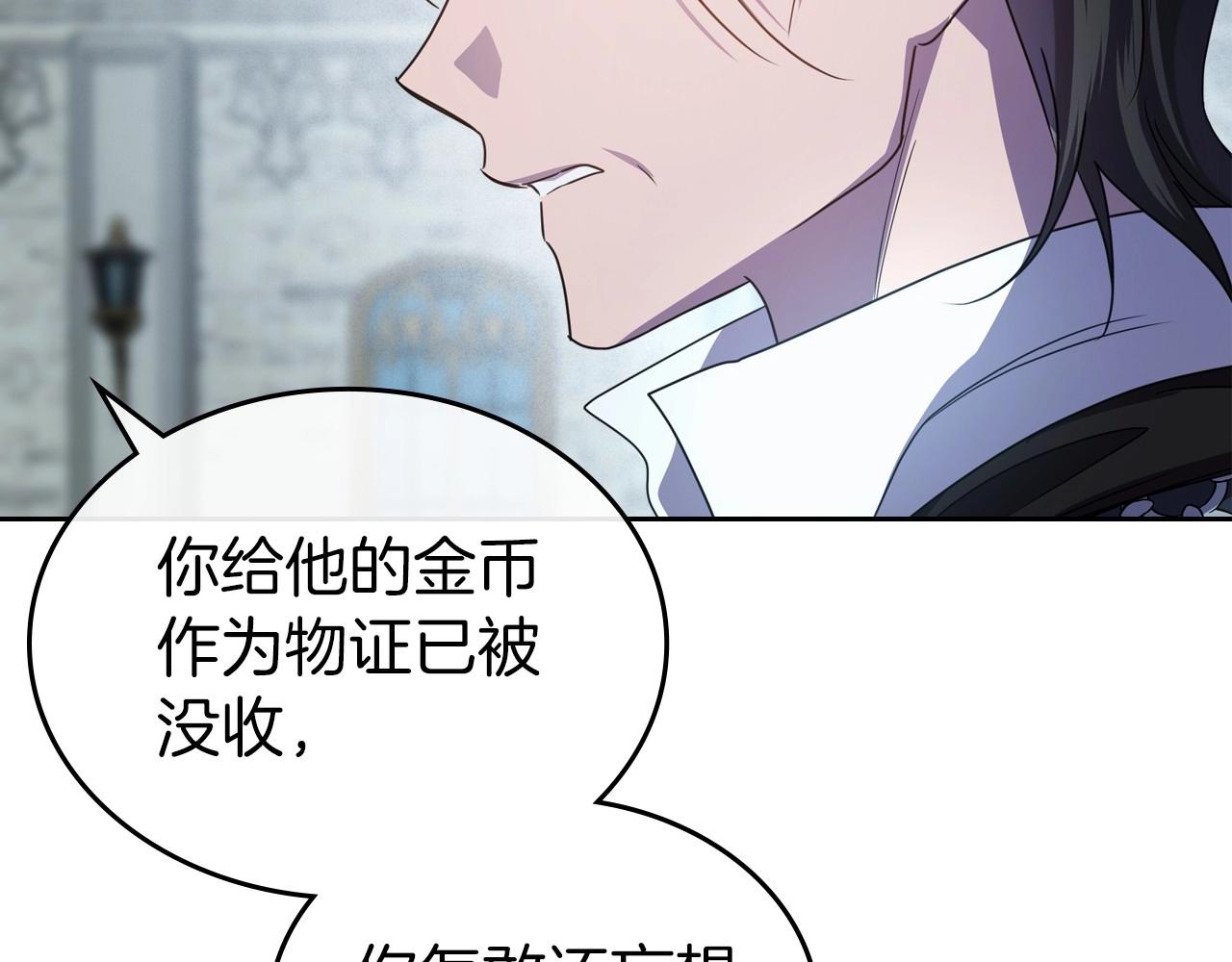 第64话 新的危机53