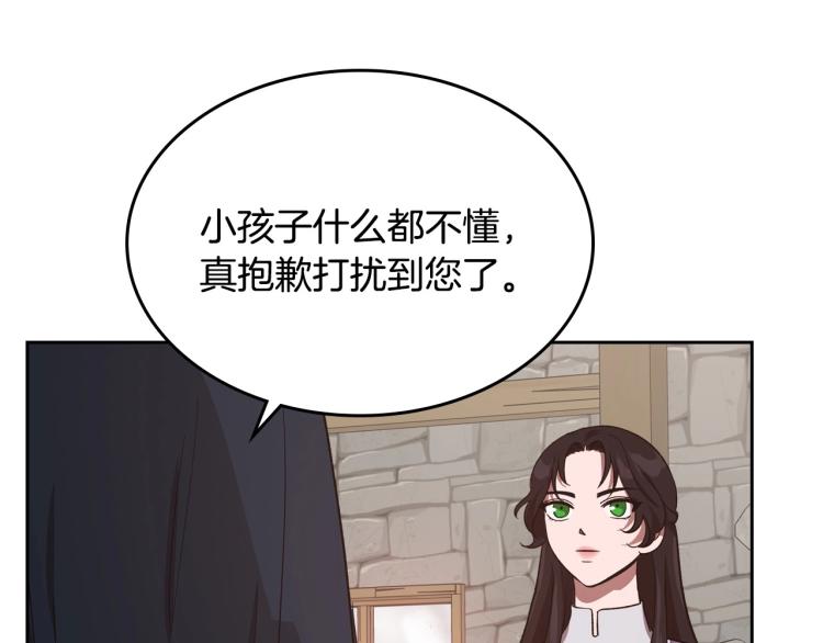 第13话 时刻保持绅士风度28