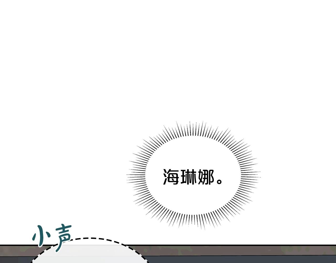 第71话 小姐妹之间令人动容的感情80