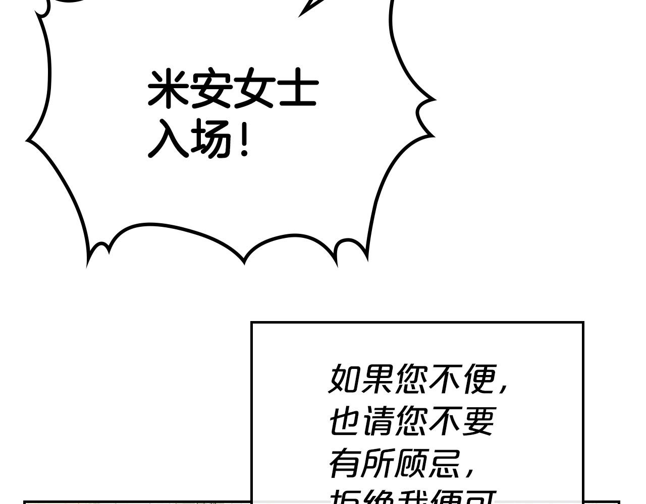 第43话 你的名字154