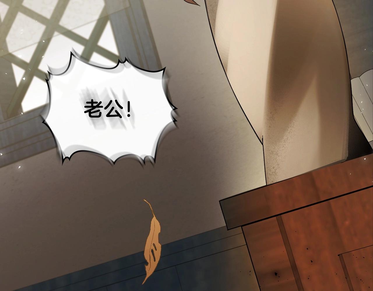 第55话 涅槃重生的落魄贵族39