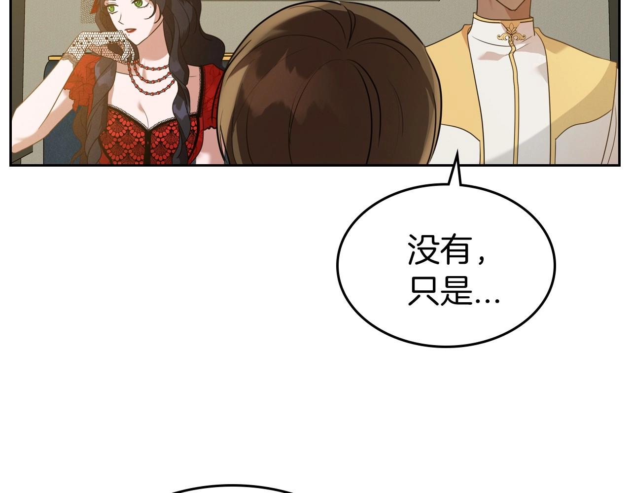 第31话 假扮娼妇67