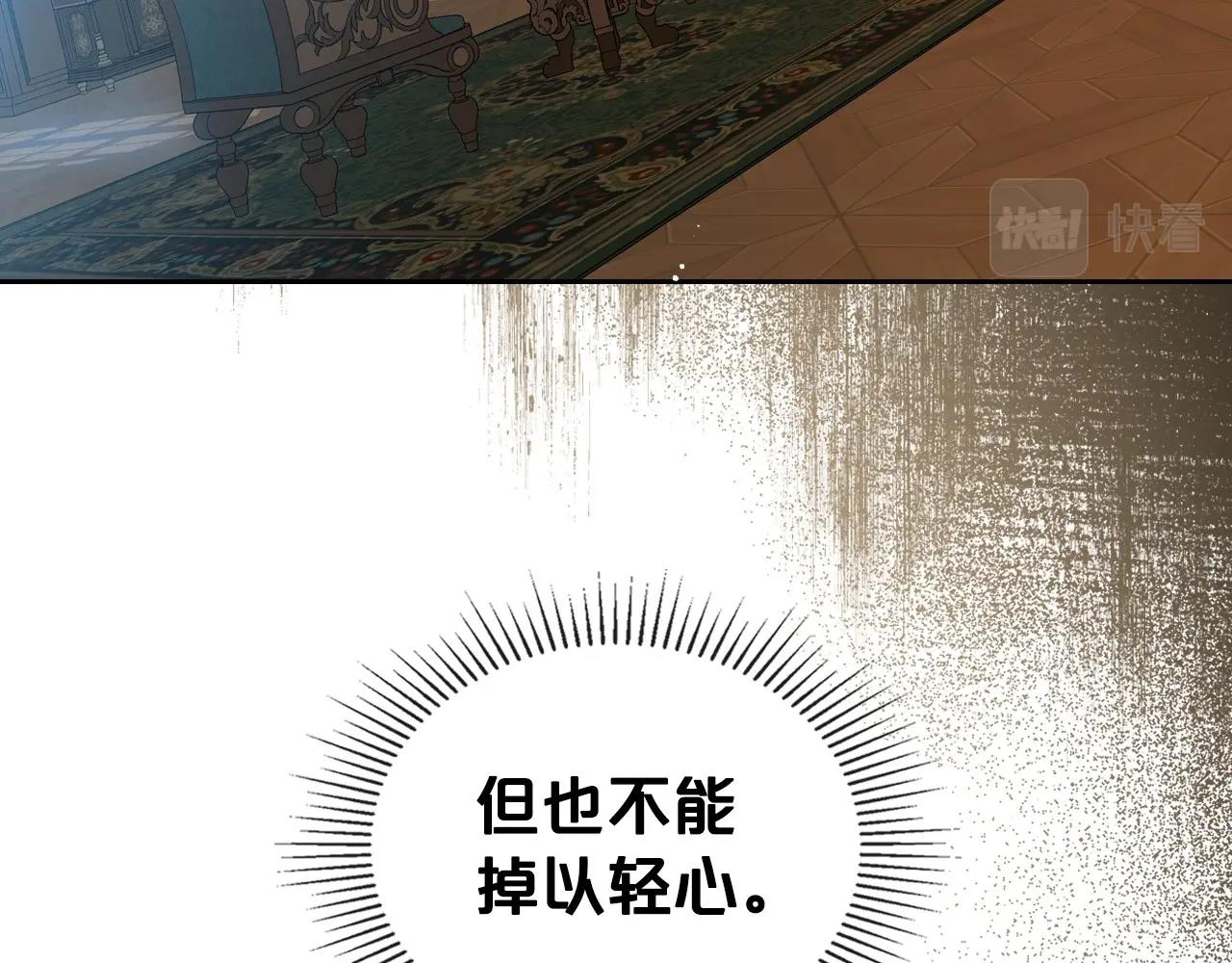 第69话 难逃罪责76