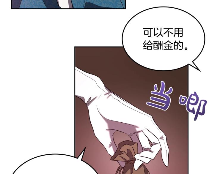 第3话 恨我的人，登场了84