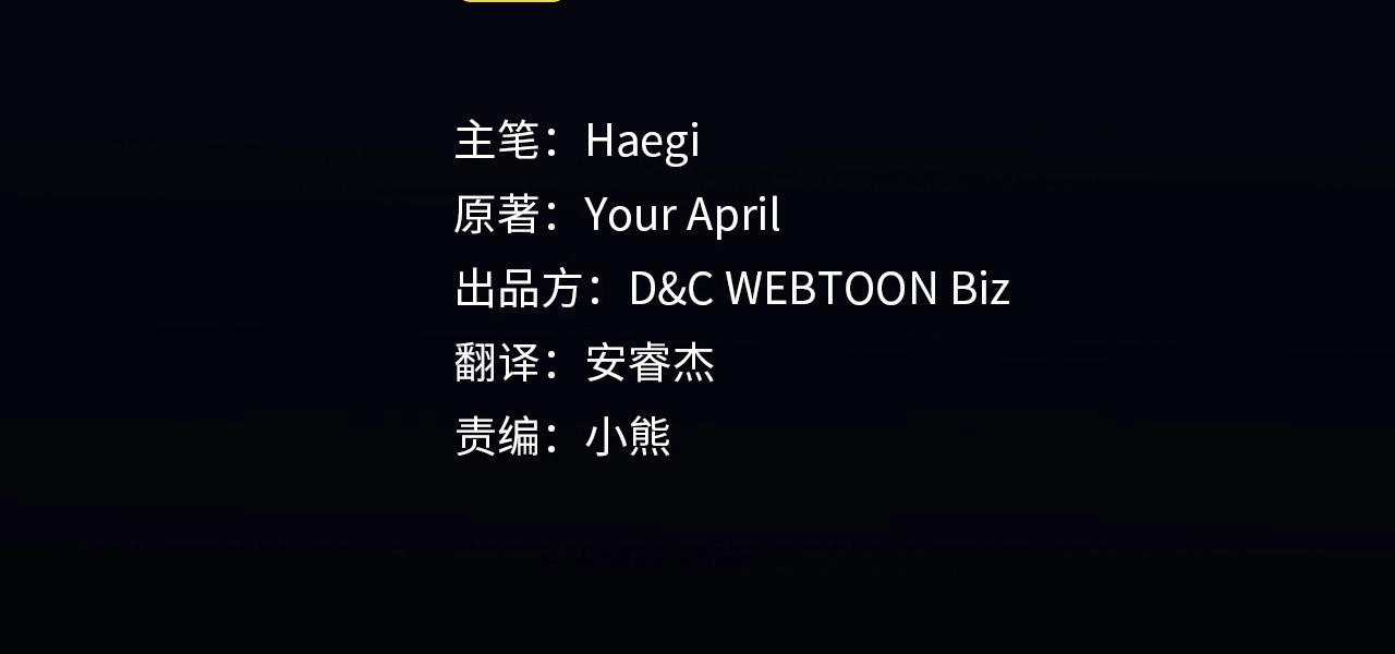 第73话 高傲的她，疯了3