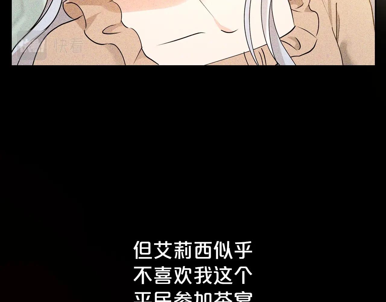 第25话 永远原谅她37