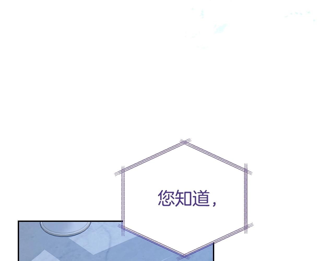 第20话 不明液体28