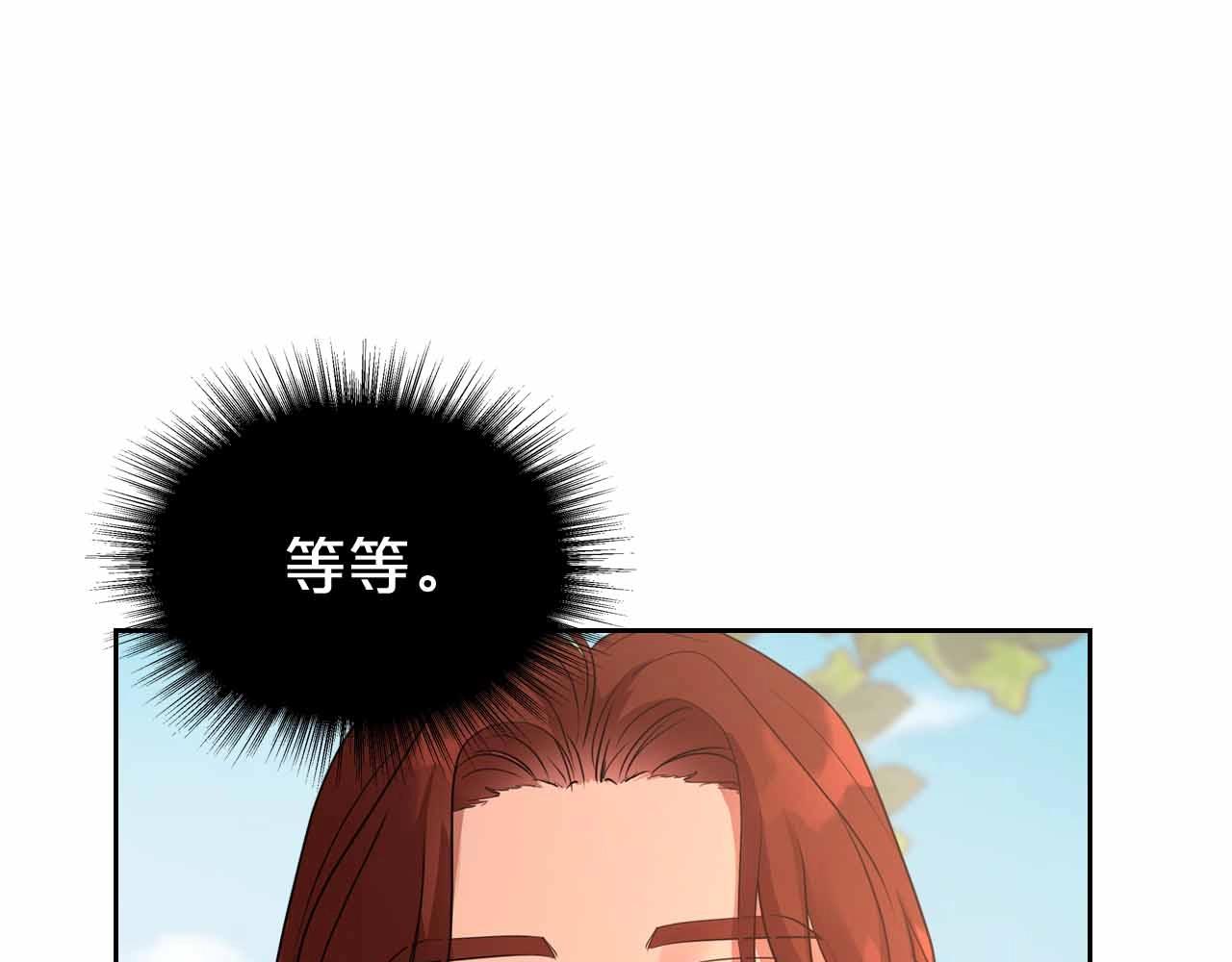 第19话 能为我而死的人22