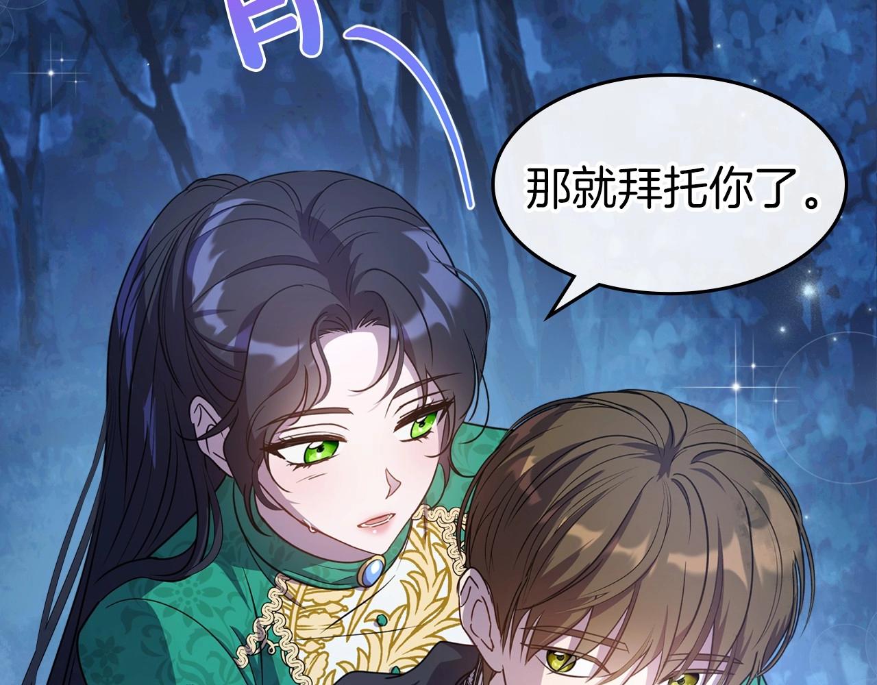 第63话 一起经历艰难险阻104