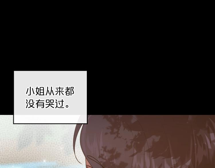 第9话 强势有时是一种伪装130
