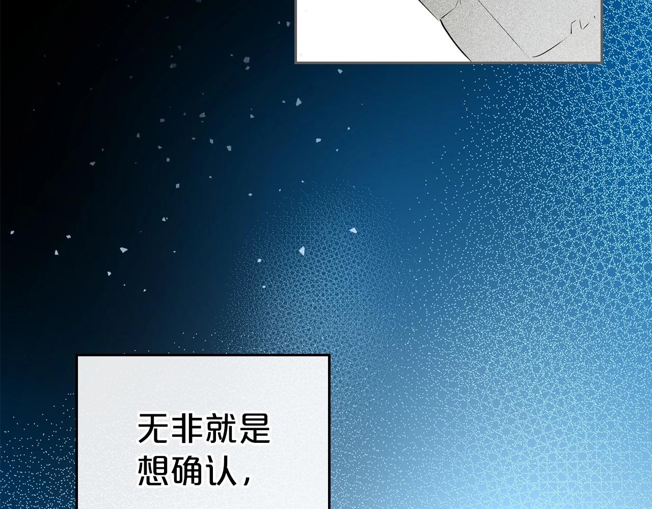 第22话 渴望坚定的爱35