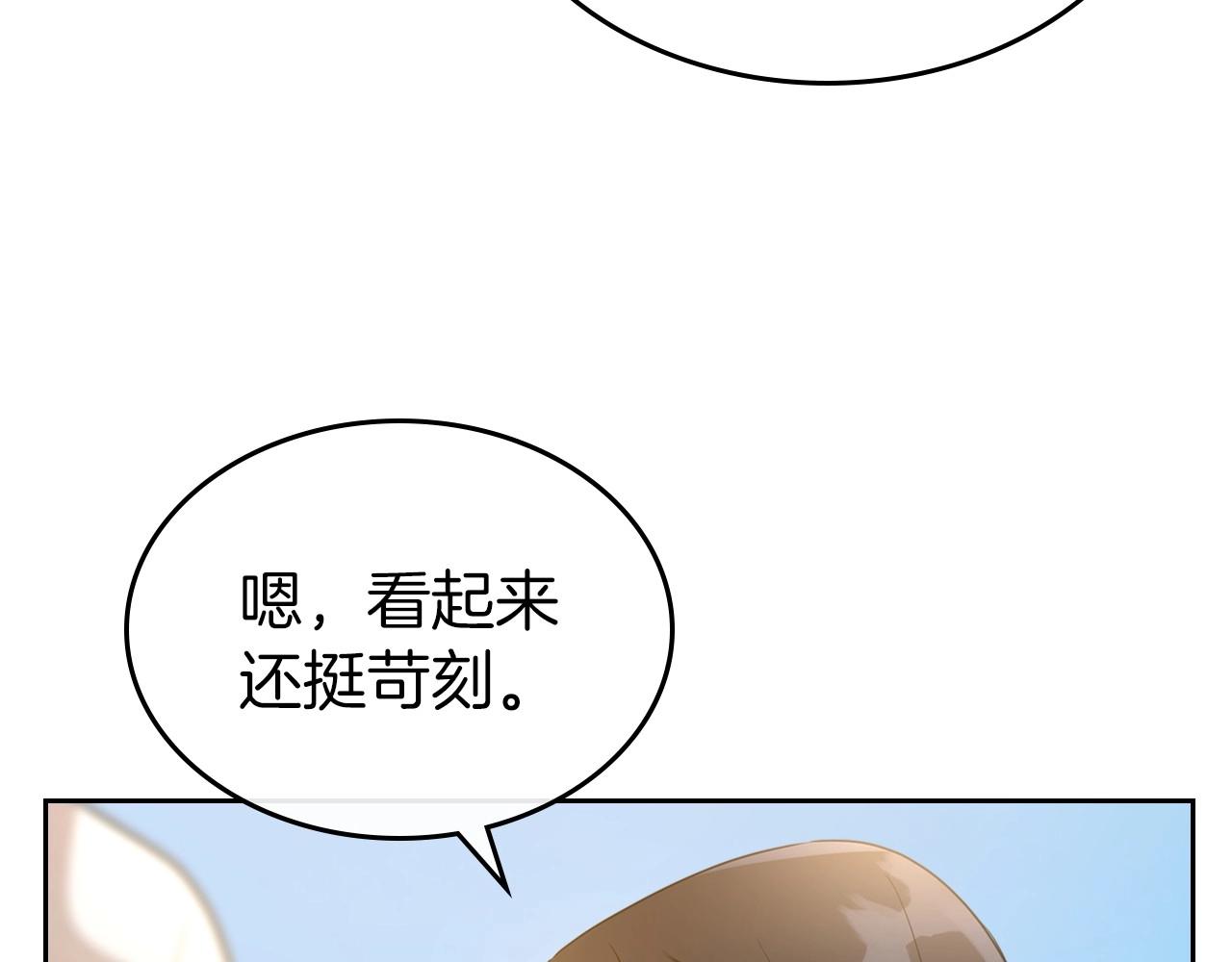 第一季完结话 “解围”168