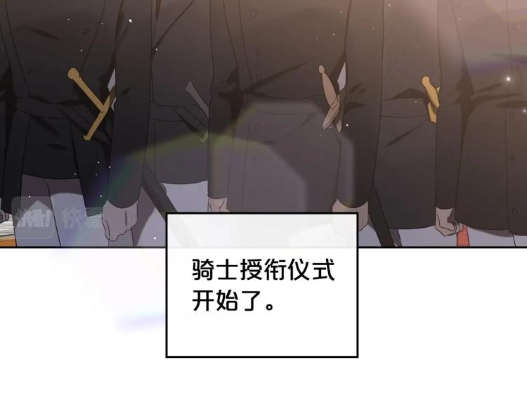 第17话 从霸凌中拯救他？104