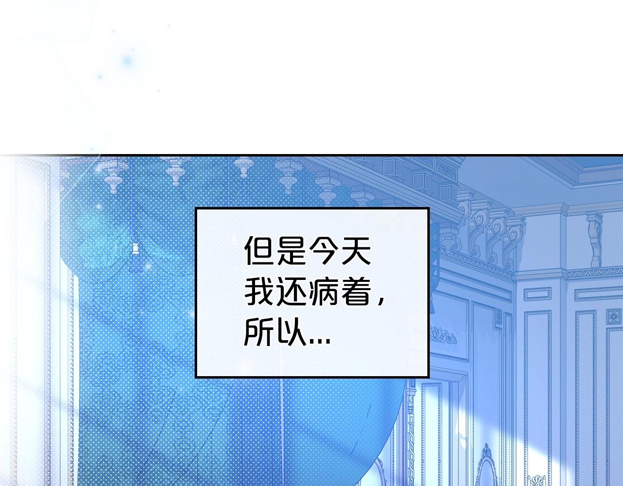 第54话 梦寐以求的事74