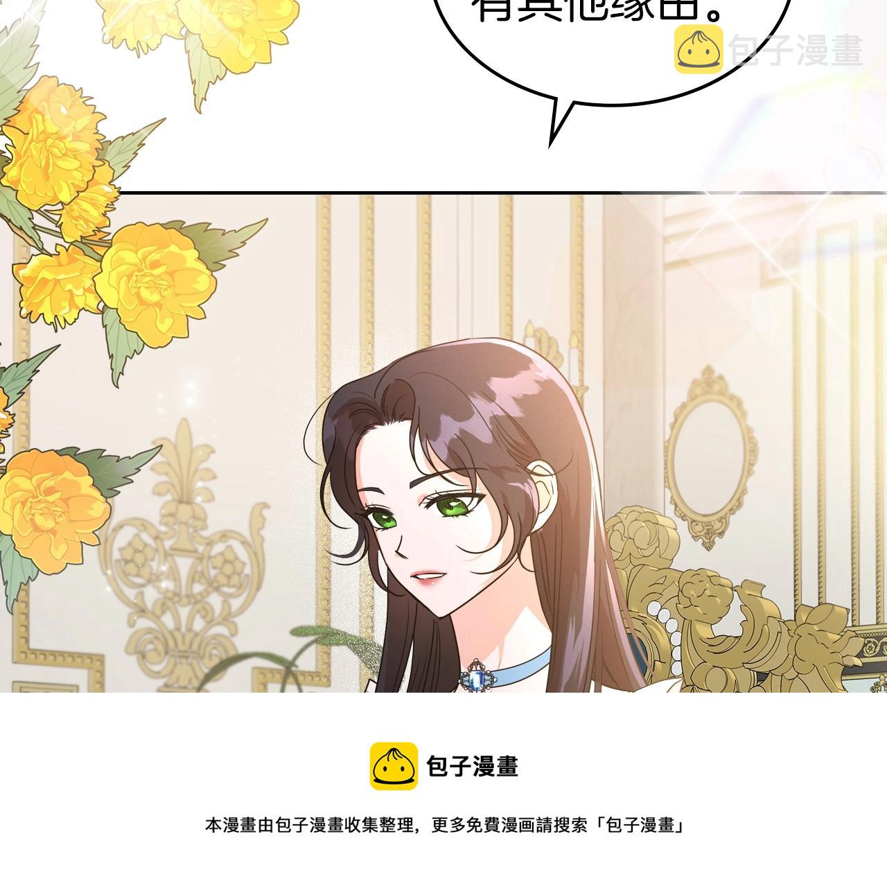 第2季·启 联手布局10