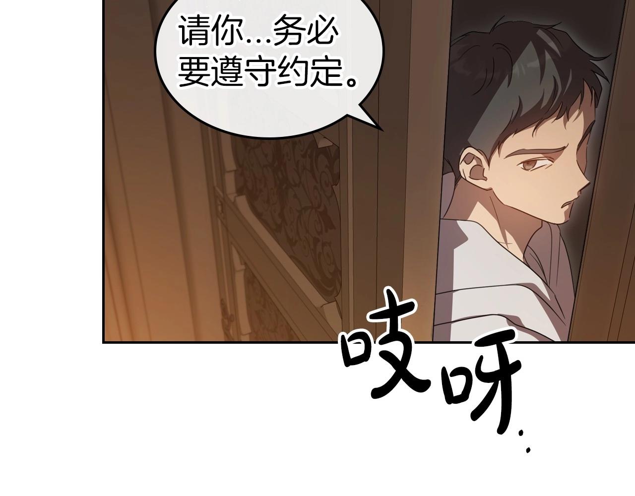 第69话 难逃罪责80