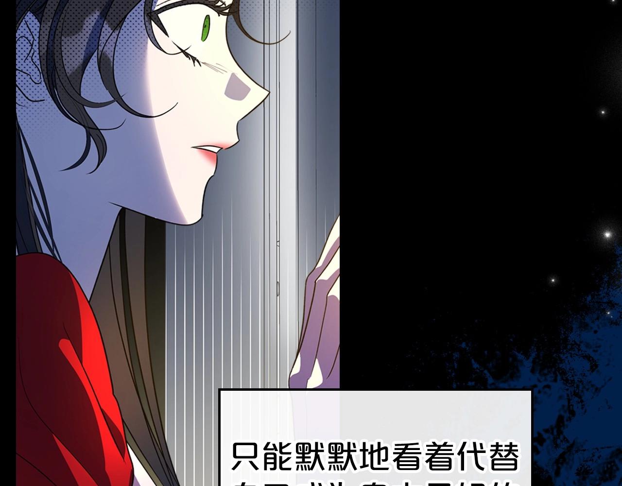 第47话 开始恼怒的男人124