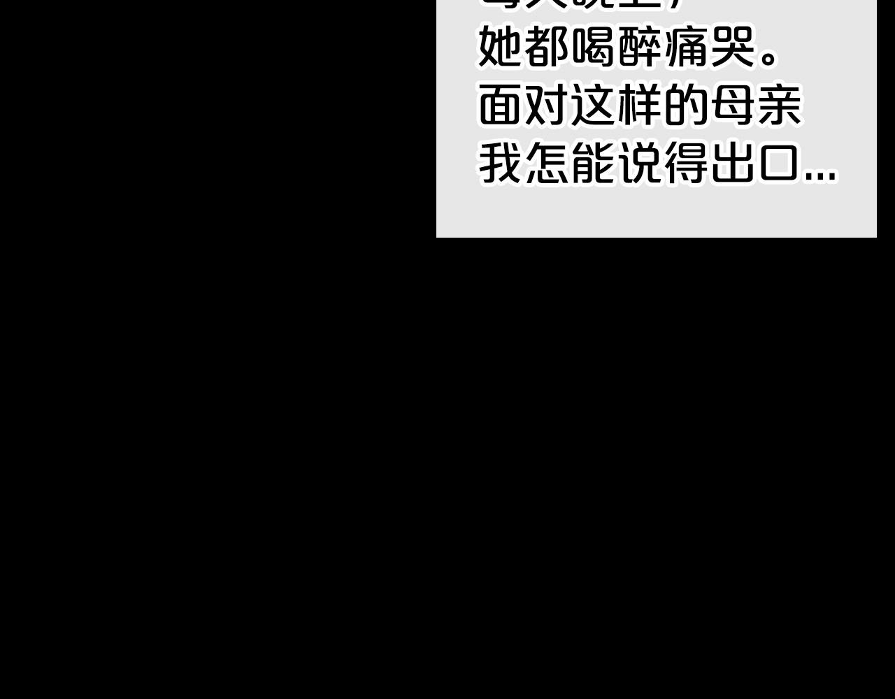第24话 困顿的处境150