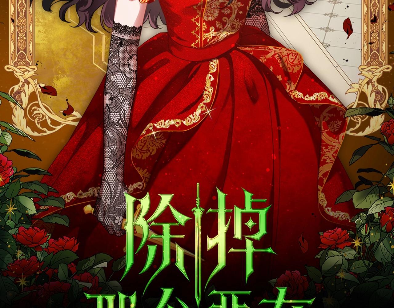 第24话 困顿的处境1