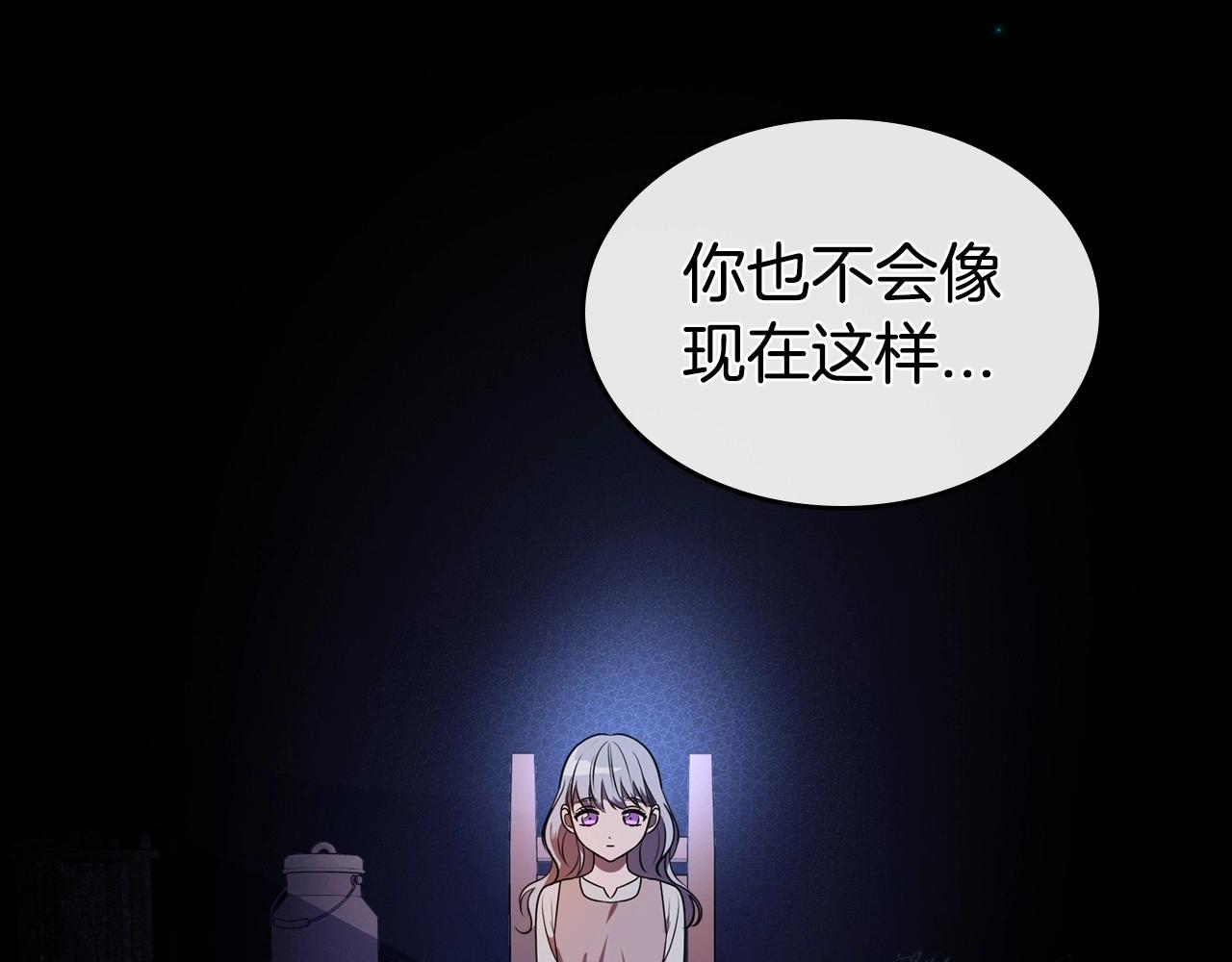第24话 困顿的处境31