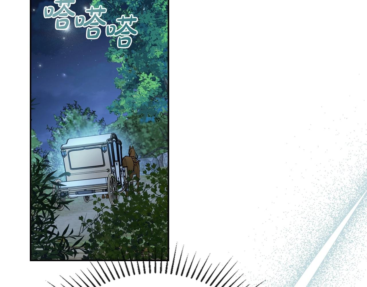 第64话 新的危机93