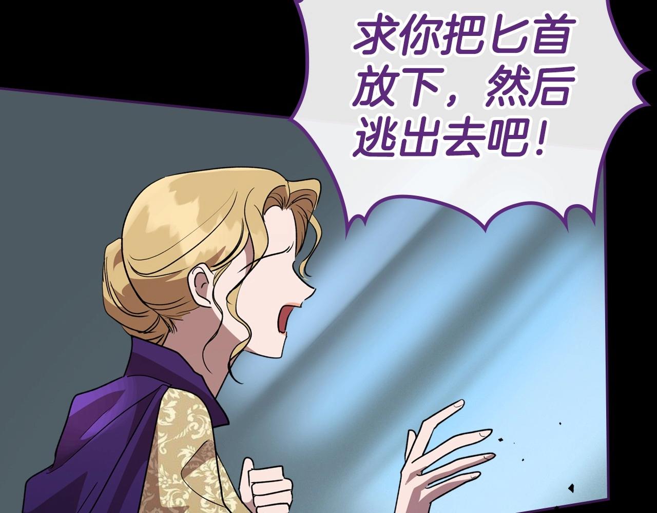 第36话 人生如戏，戏如人生37
