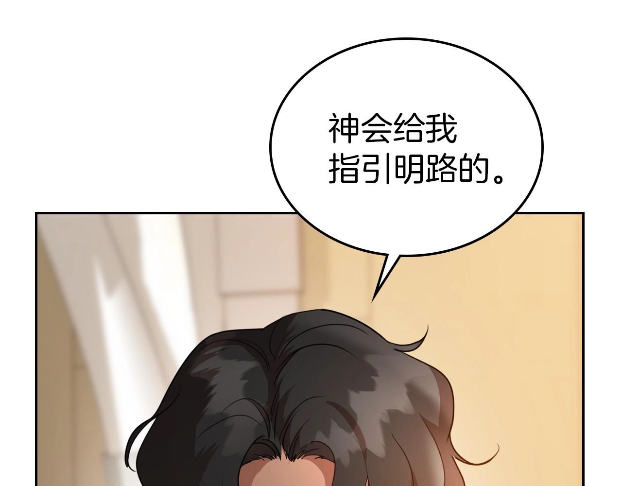 第31话 假扮娼妇131