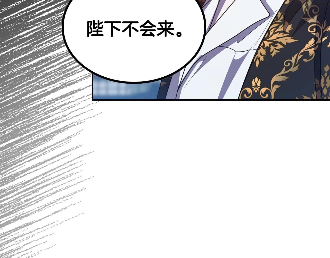 第64话 新的危机126