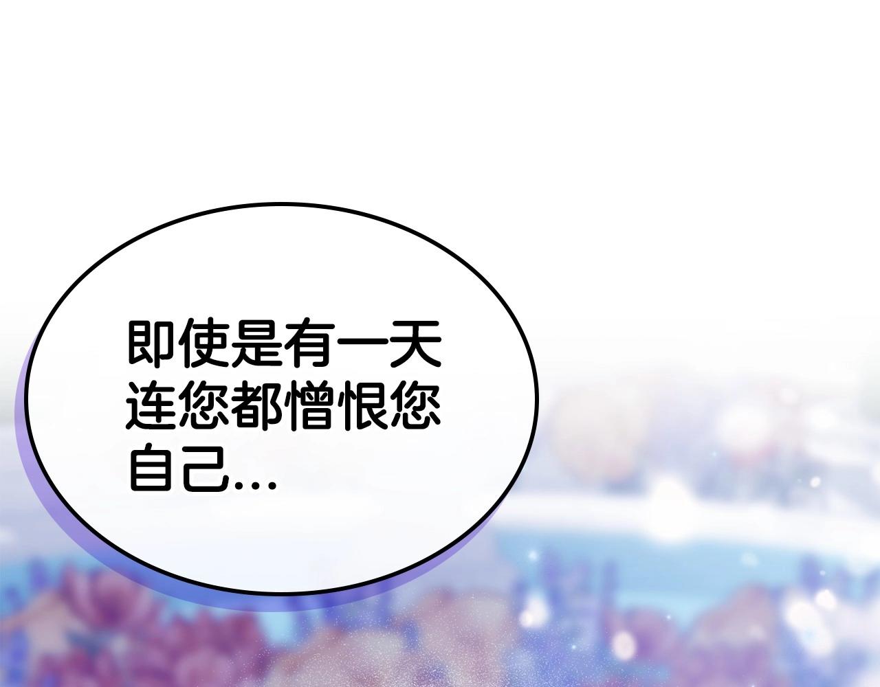 第48话 忠于您，服从您112