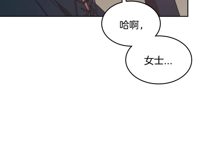 第13话 时刻保持绅士风度27
