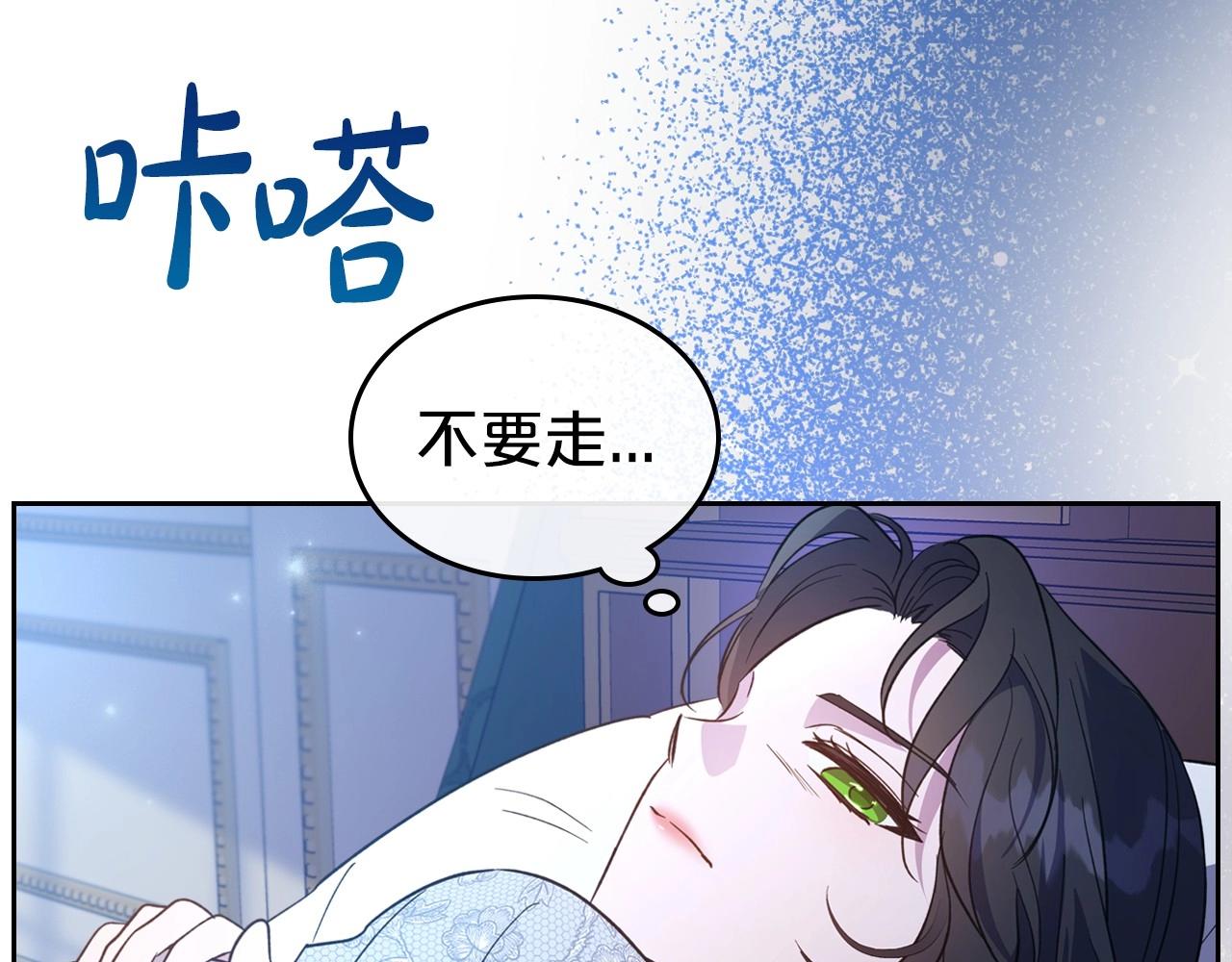 第54话 梦寐以求的事58
