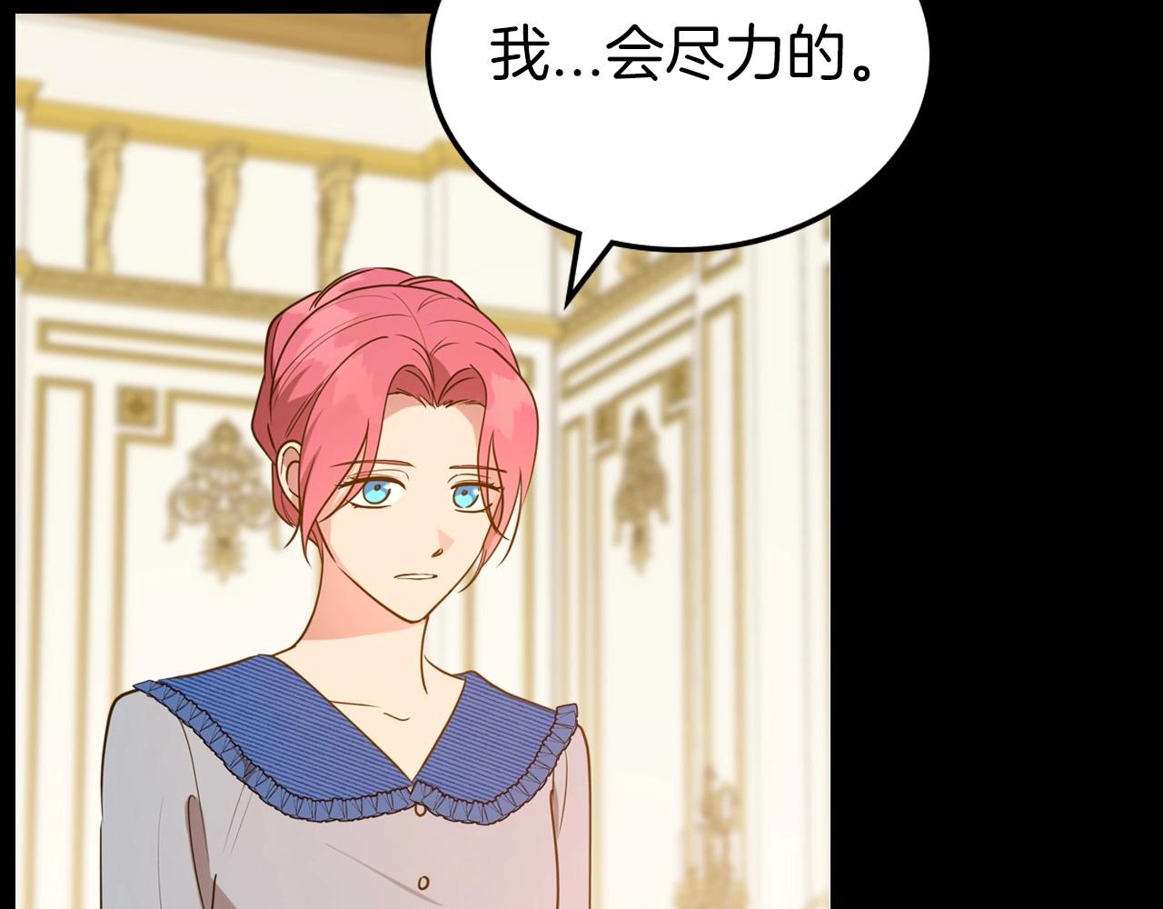 第55话 涅槃重生的落魄贵族72