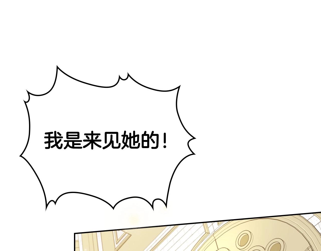 第54话 梦寐以求的事98
