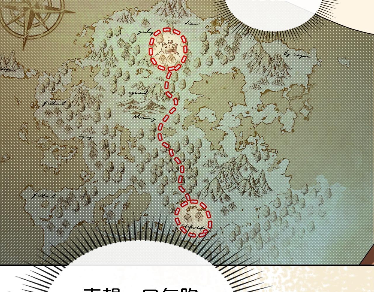 第26话 成人礼13